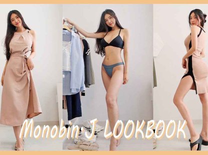 这种天气总得去个地方~ Monobin.Jㅣfashionhaulㅣlookbook